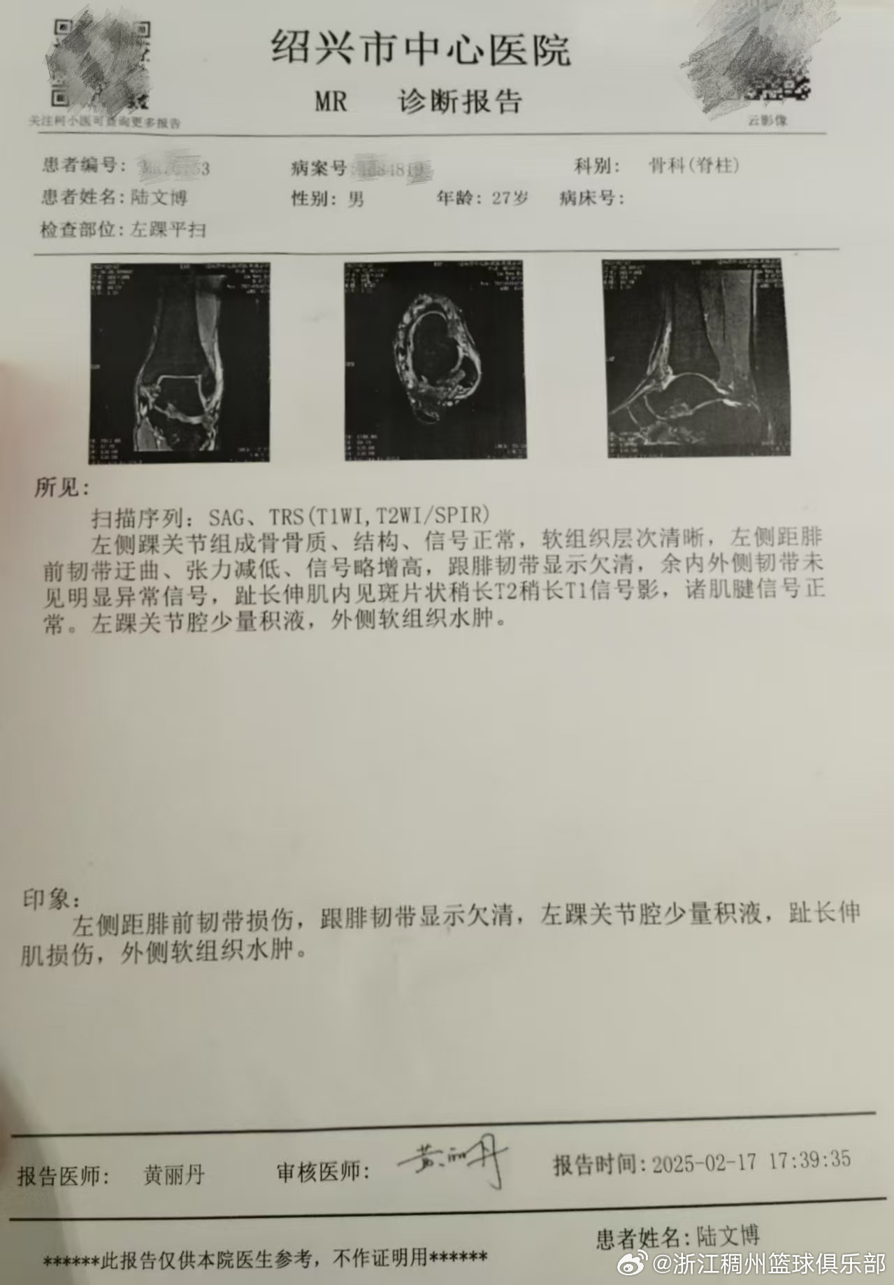 欠缺