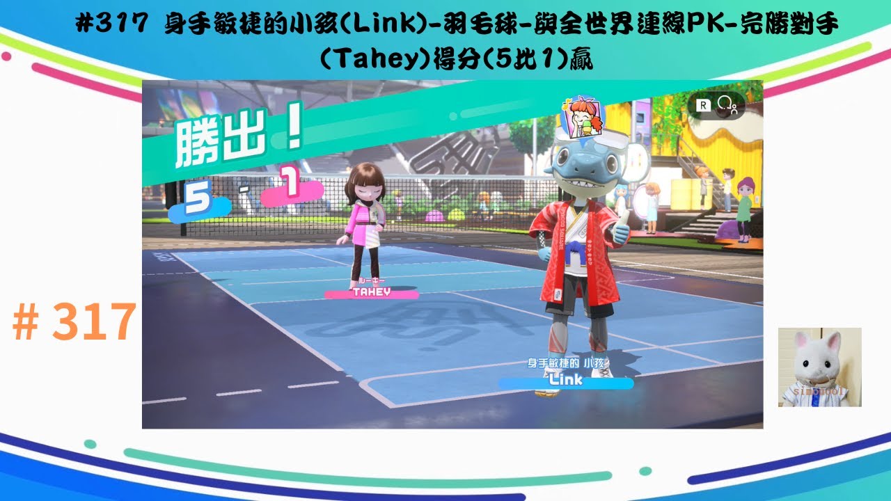 这种临场变