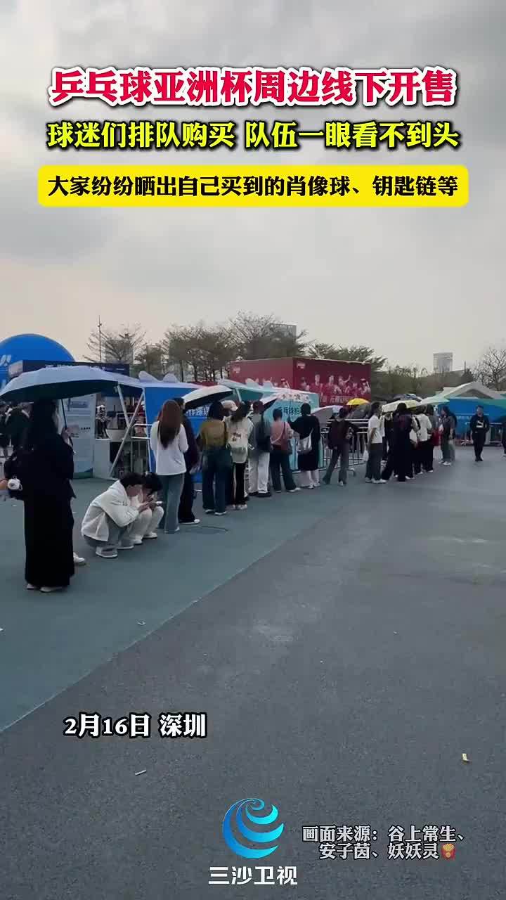 隨著高層的
