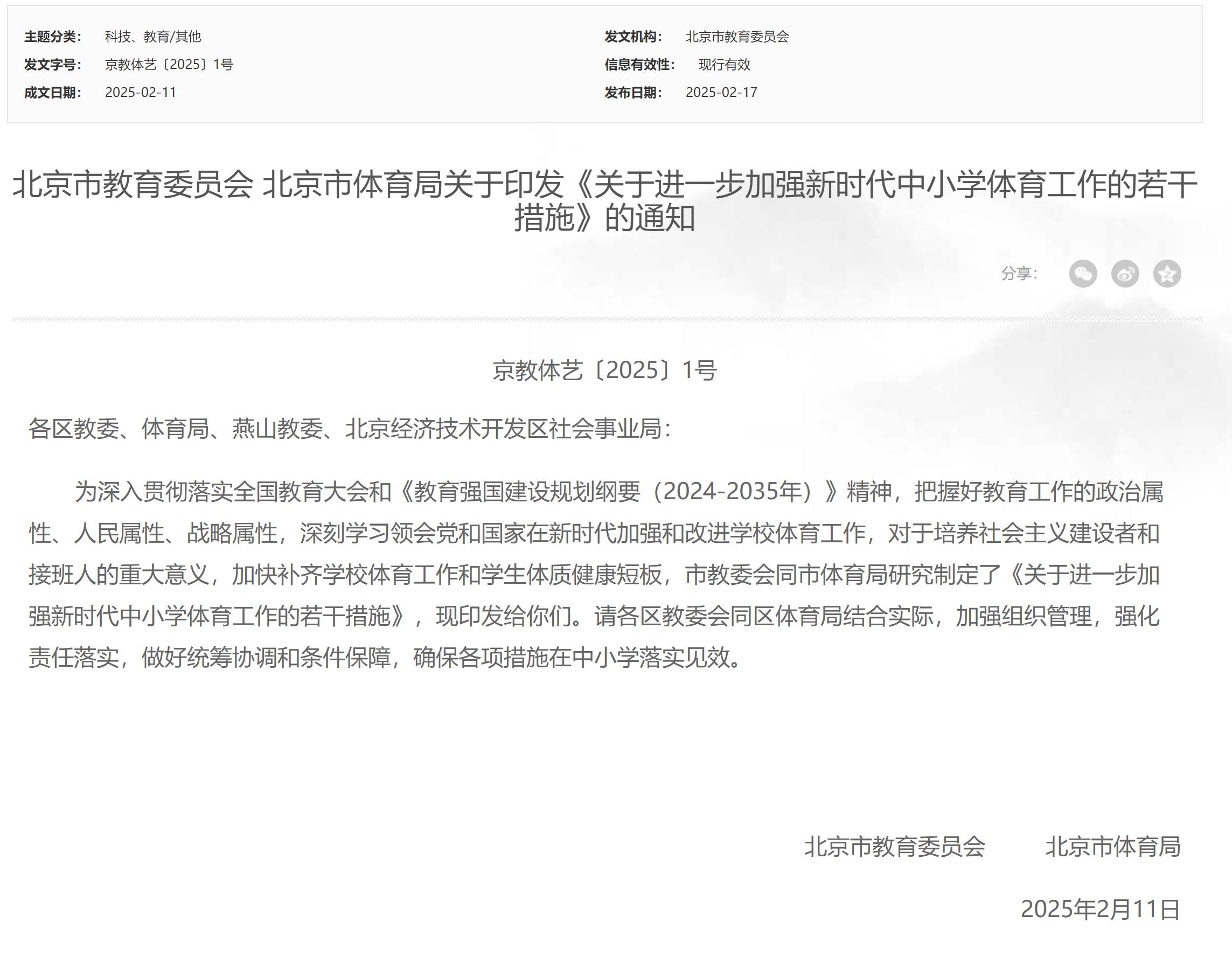 防守能力