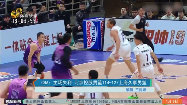 中加强球员