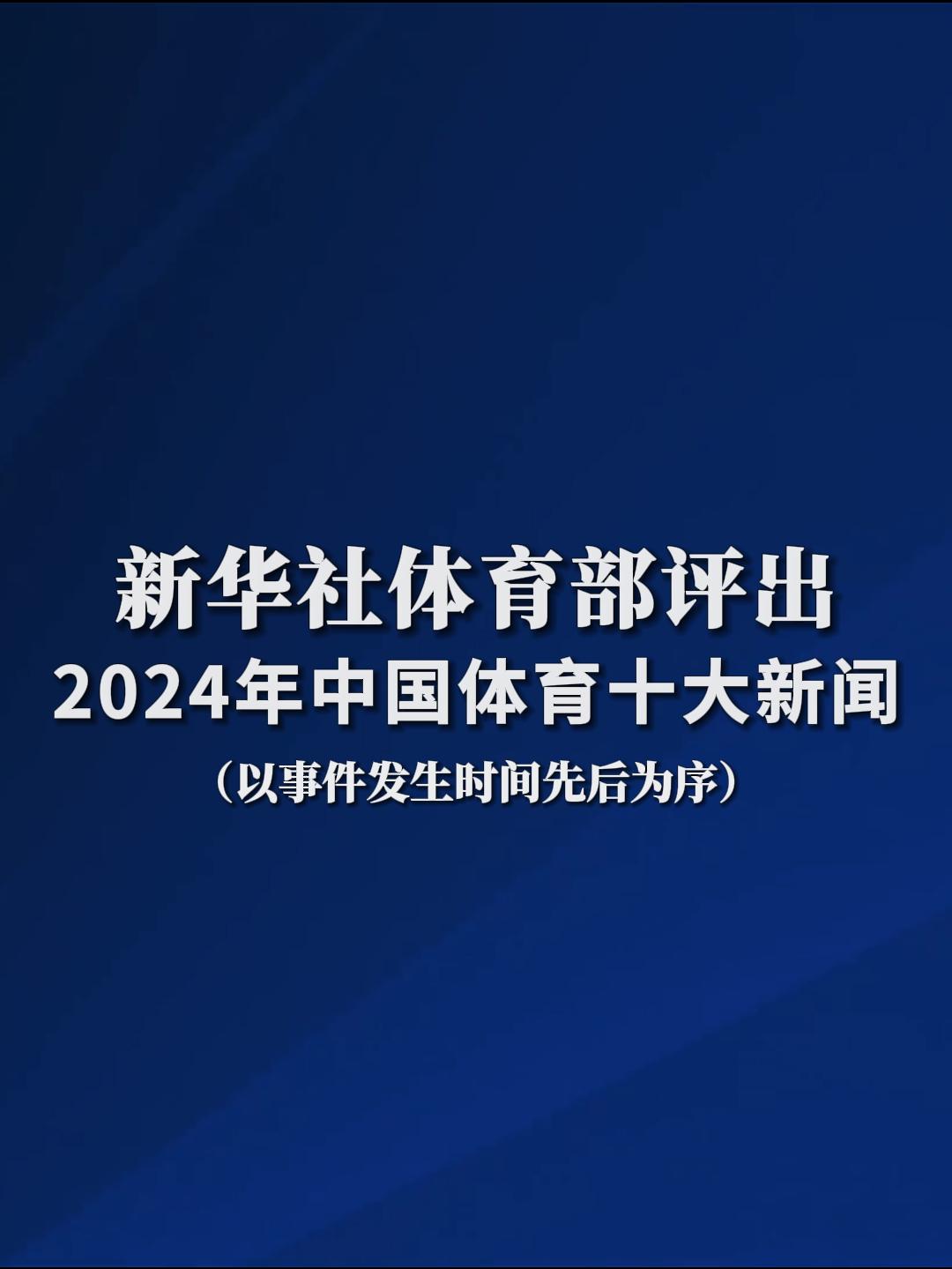 了热刺未来