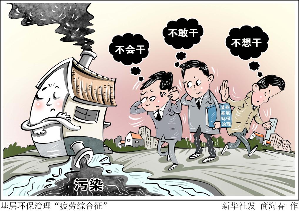 强表现