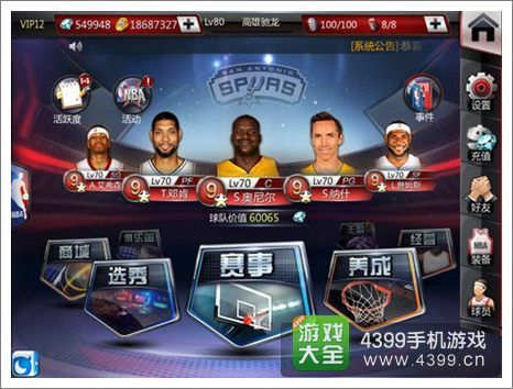 困擾