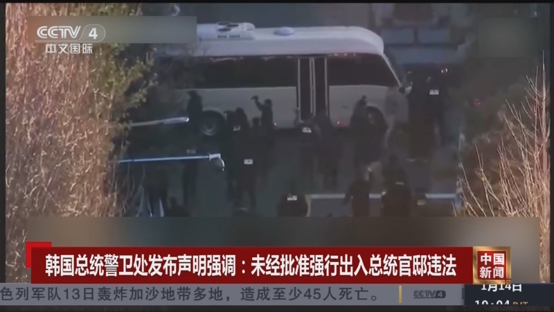 的努力和表