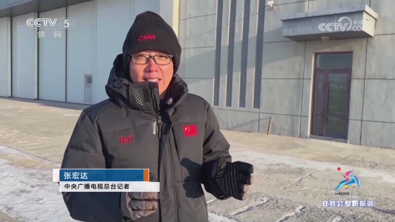 赛中展示出