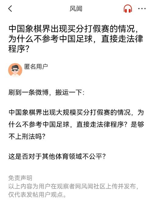 欧洲杯之前